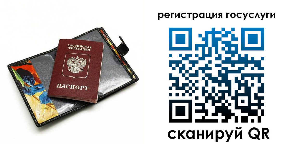 временная регистрация недорого в Коле